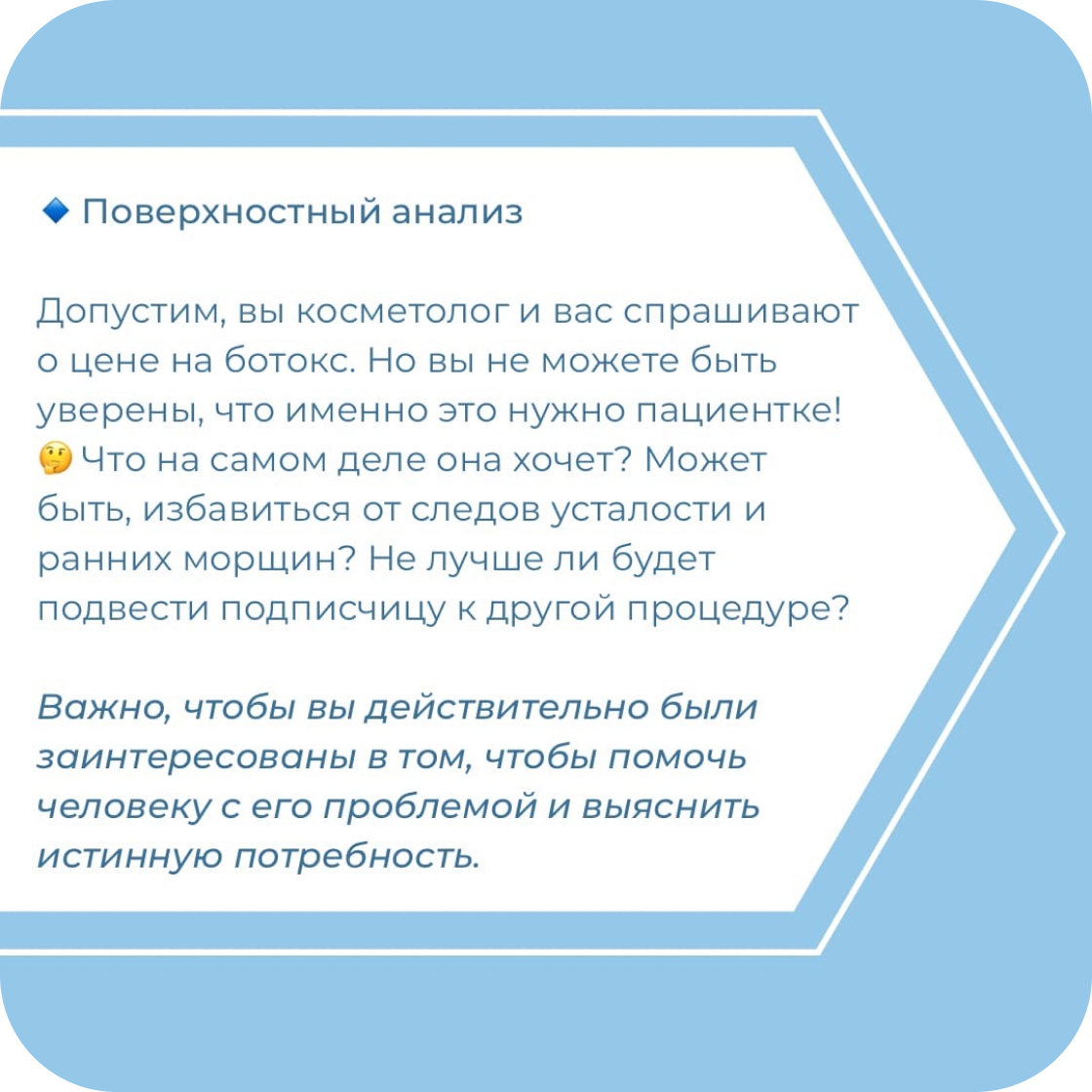 Проекты принятие одного из которых автоматически означает непринятие другого или других называются