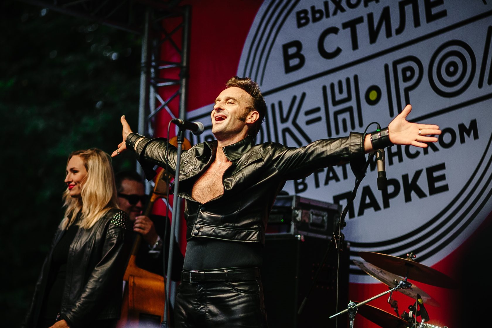 ВЫХОДНЫЕ В СТИЛЕ РОК-Н-РОЛЛ — фото 1