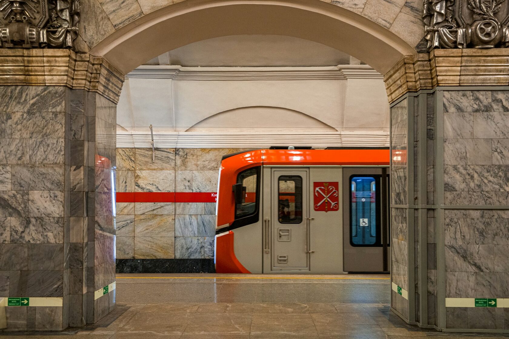 Автово станция метро, Первая линия, Россия, Санкт-Петербург, Кировский район