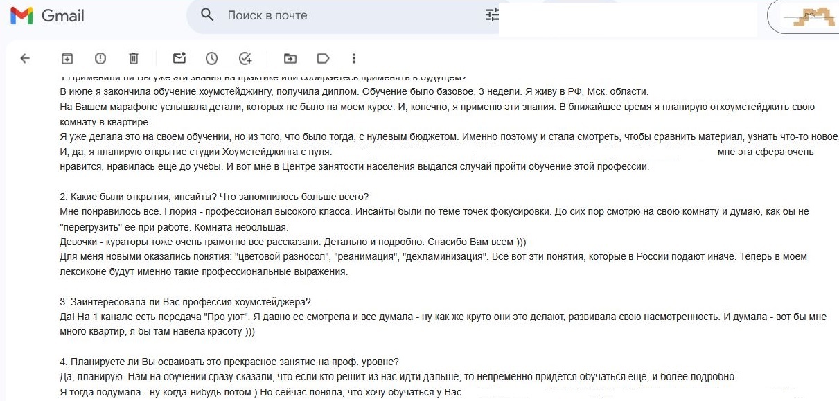 хоум стейджинг обучение Глория Крюнер