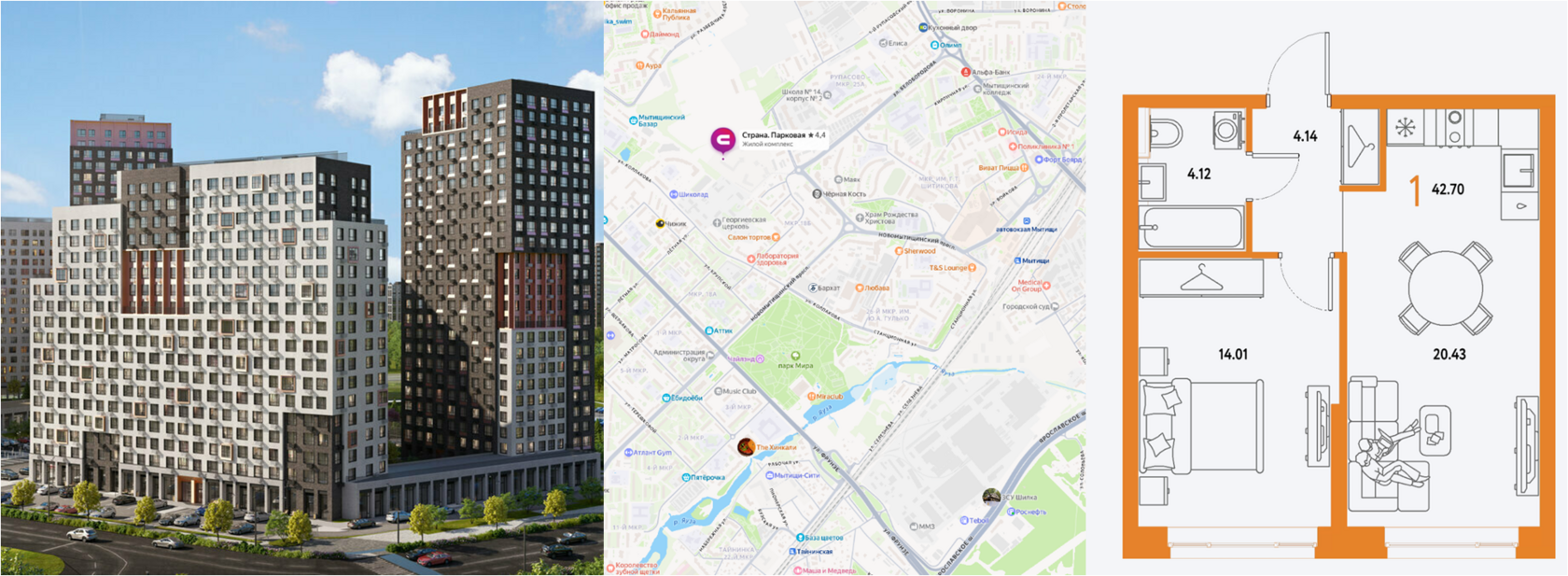 Страна Парковая.png