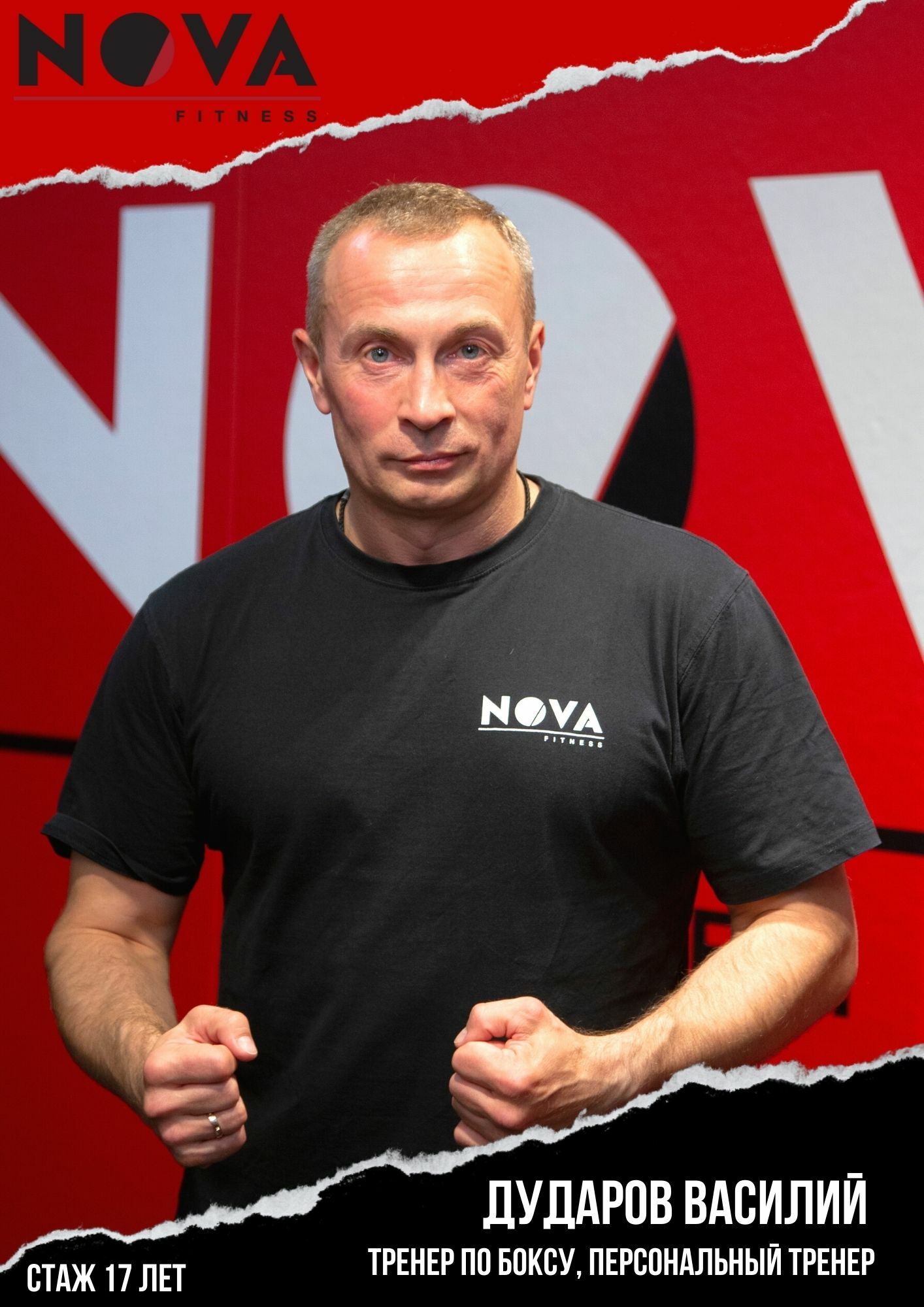Василий Дударов