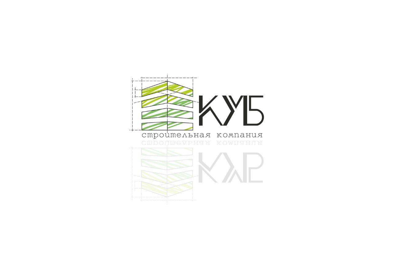 Логотип для строительной компании