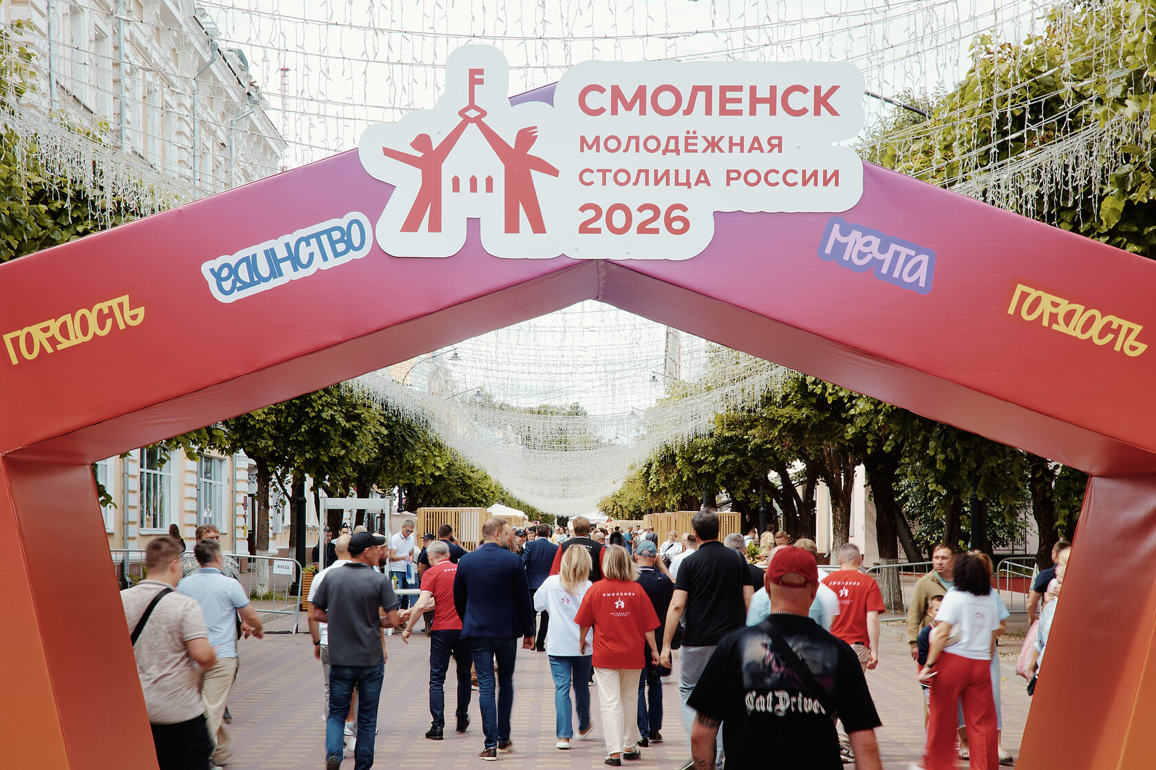 Бренд и медиаподдержка