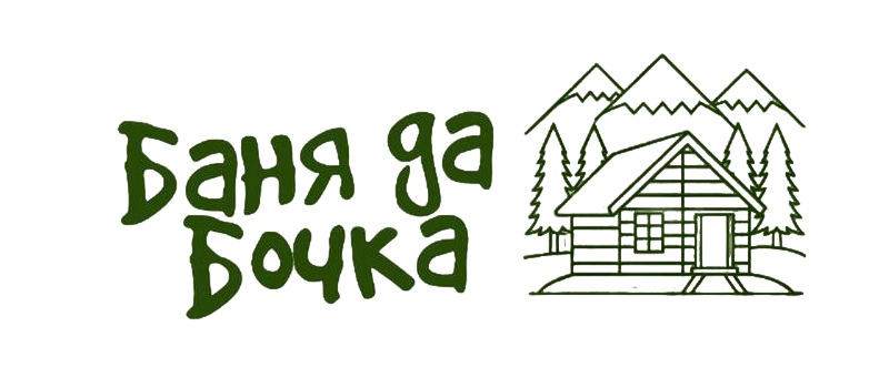 Бани-бочки