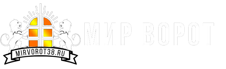 Мир Ворот