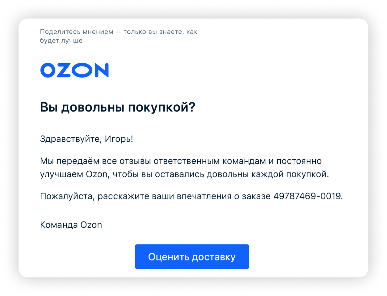 Как увеличить прибыль с помощью допродаж с пользой для клиента