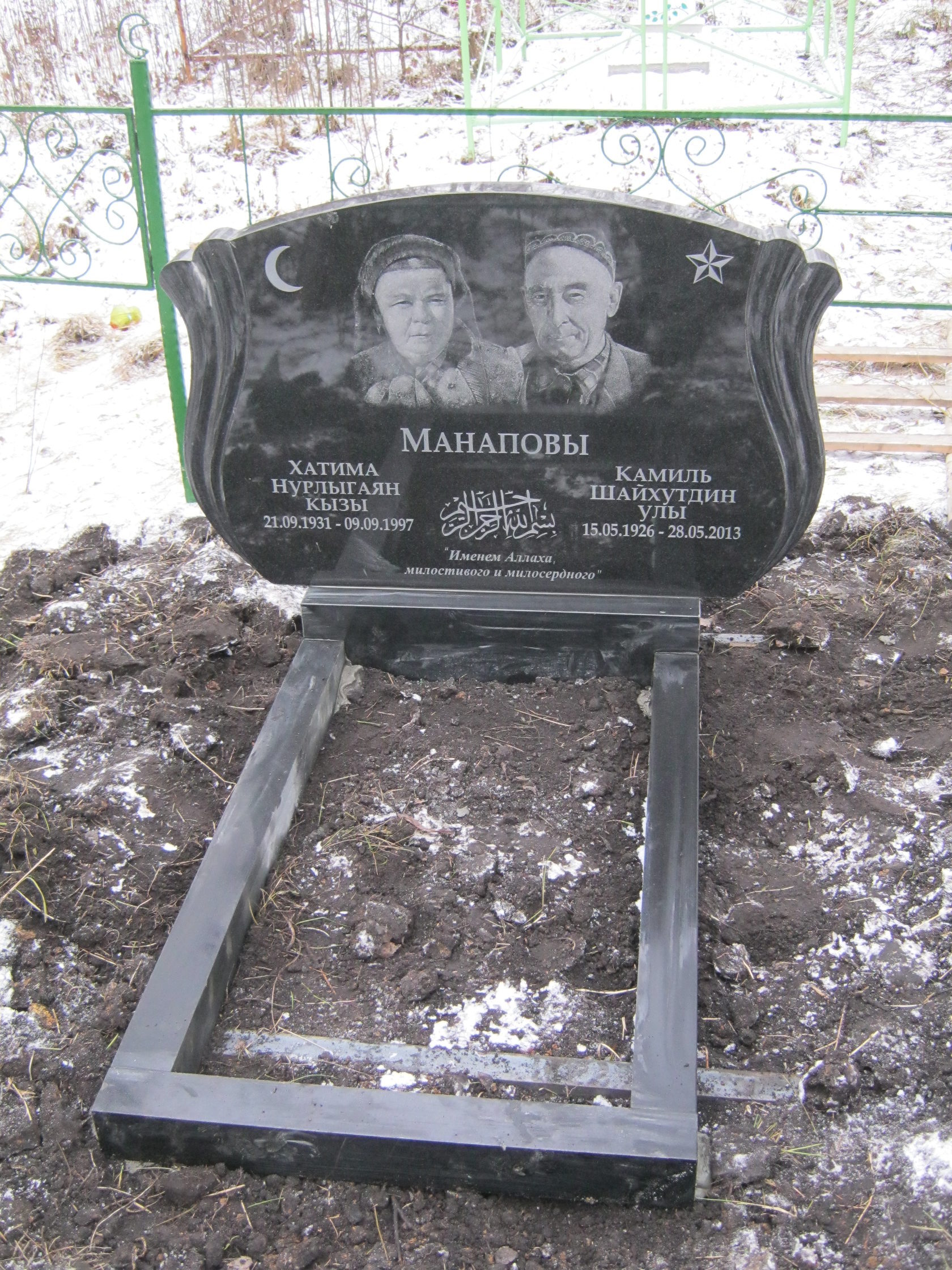 Памятник семейный из Китайского гранита с вырубной формой, размер 900х700х50