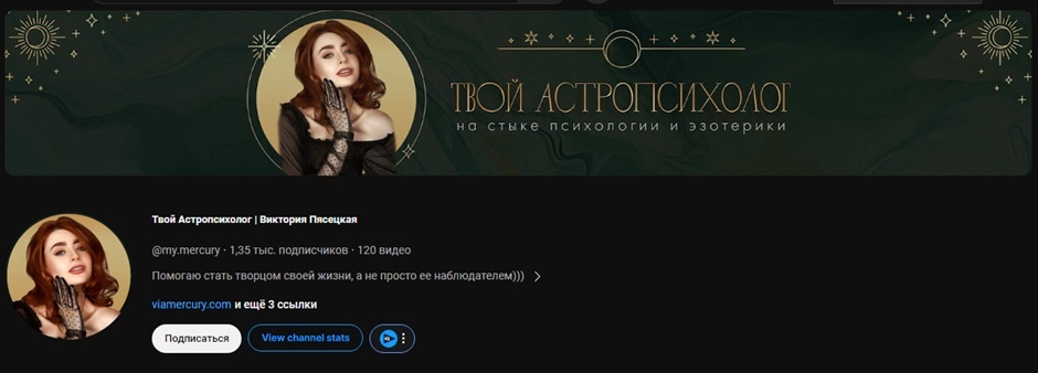 Как психологу за 4 месяца создать стабильный поток заявок и выйти на чек от 60.000 рублей за месячное ведение? (long version), изображение №1