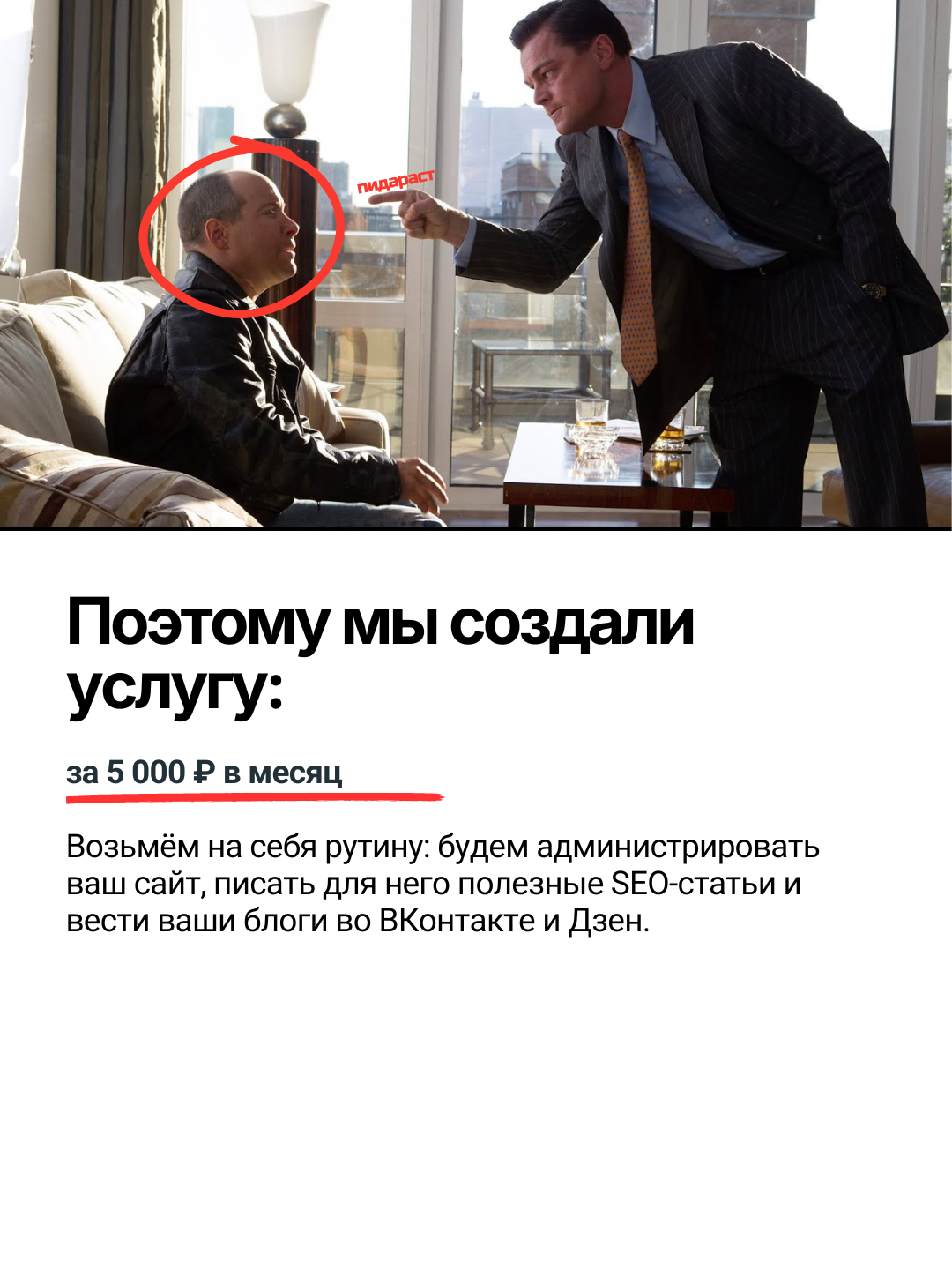 e-peoples.ru - продвижение сайта и социальных сетей