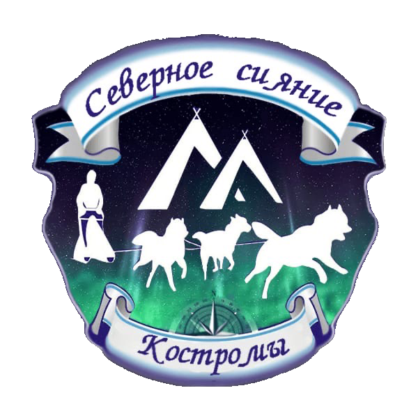 Северное сияние Костомы