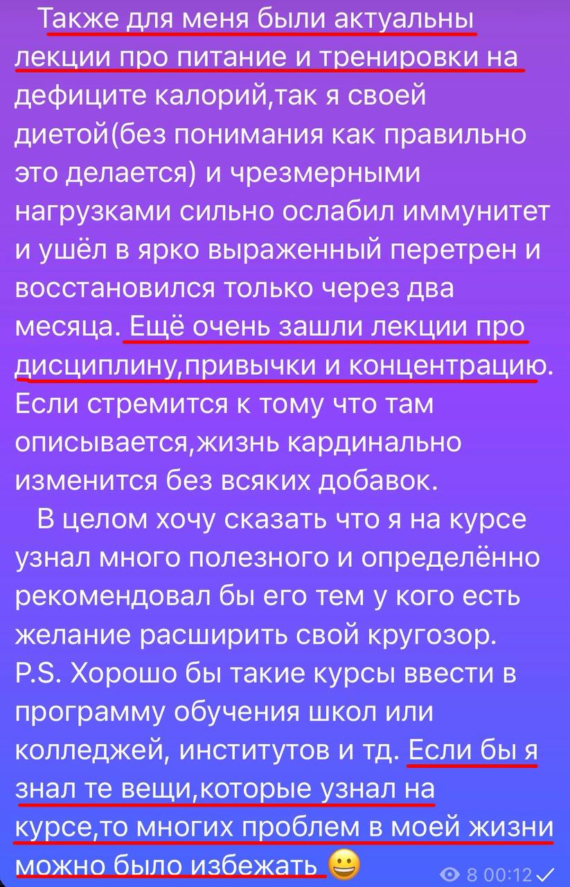 Отзыв ДЕНИС, часть 3 из 3
