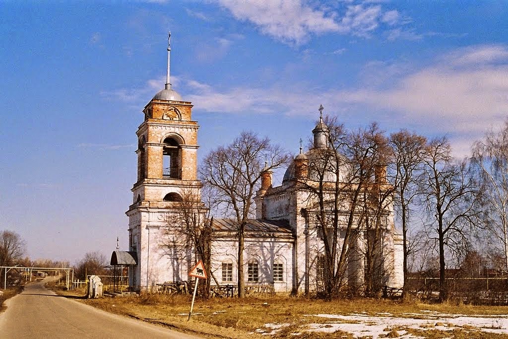 Погода отары воротынский