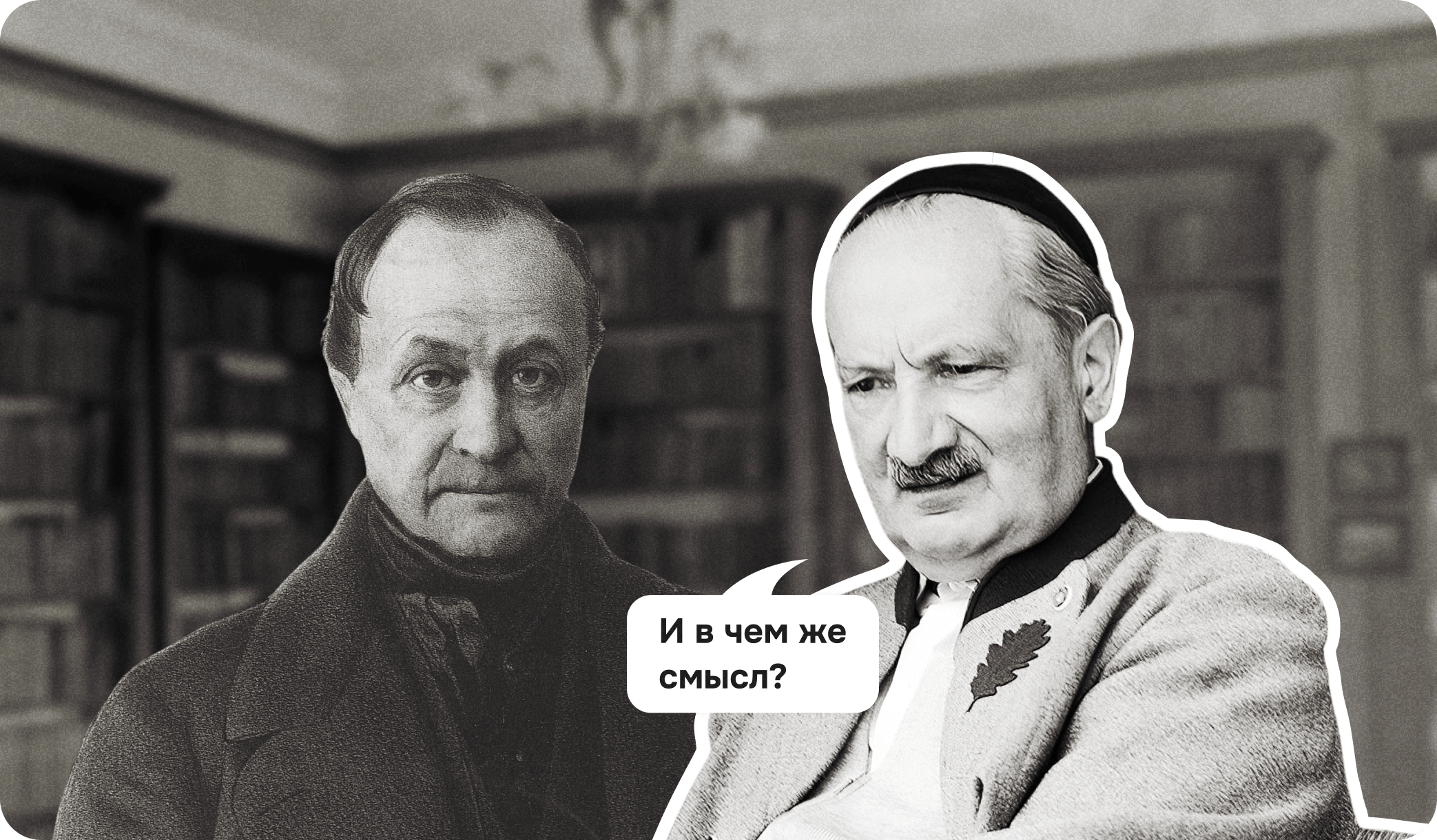 Критика позитивизма Хайдеггер