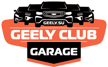 garage.geely.su