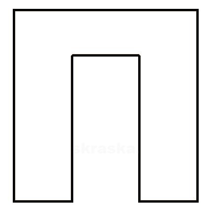 Раскраска буква «П» — скачать и распечатать бесплатно для детей