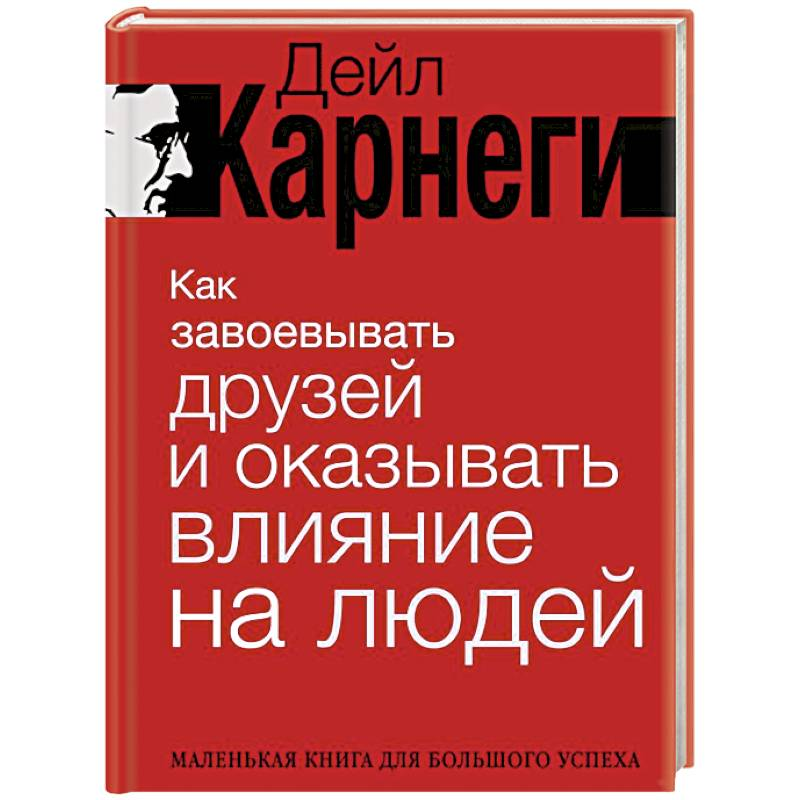 Изображение книги