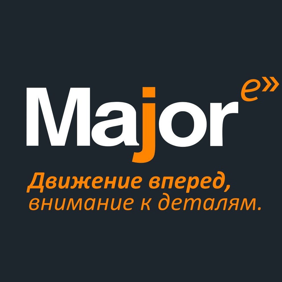 Мэйджор Экспресс почта в ЯНАО