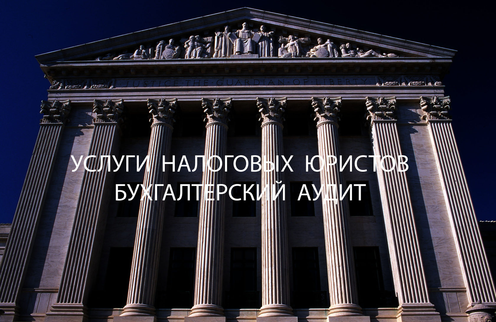 налоговый юрист консультации налоговый юрист консультации