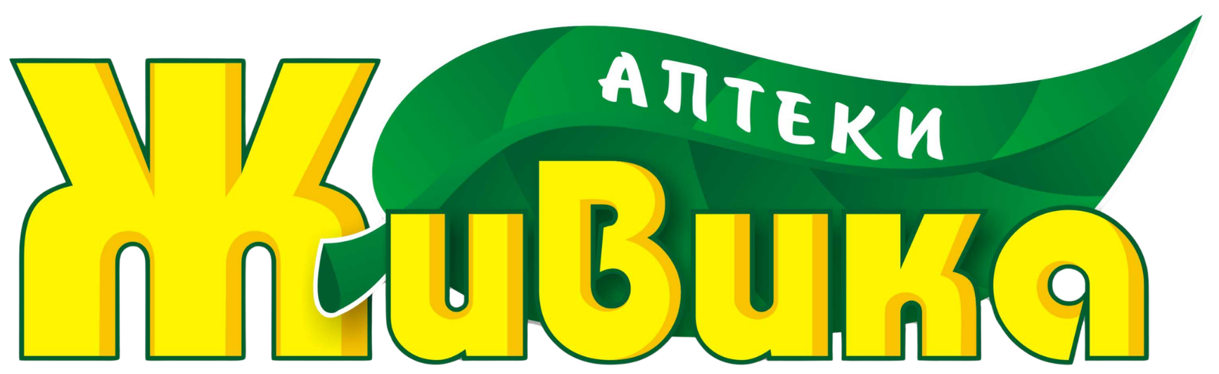 Живика — Аптеки