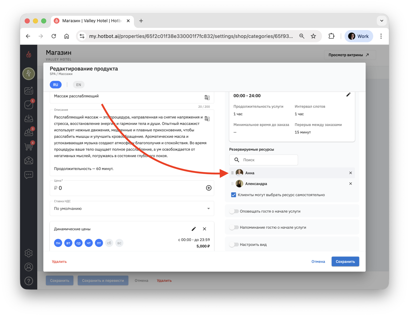 Screenshot 2024-10-04 at 12.54.26.png