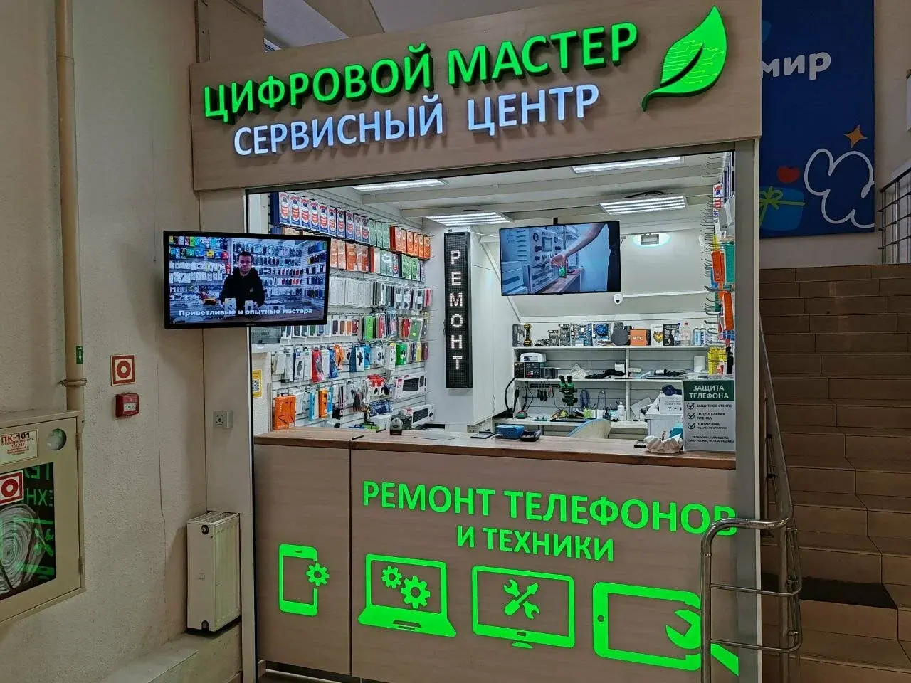 Павильон в ТЦ XL