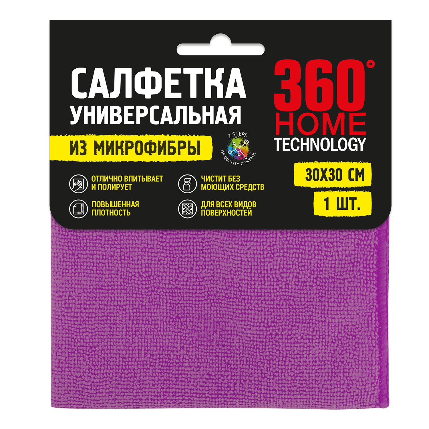 Салфетка из микрофибры 1 шт.