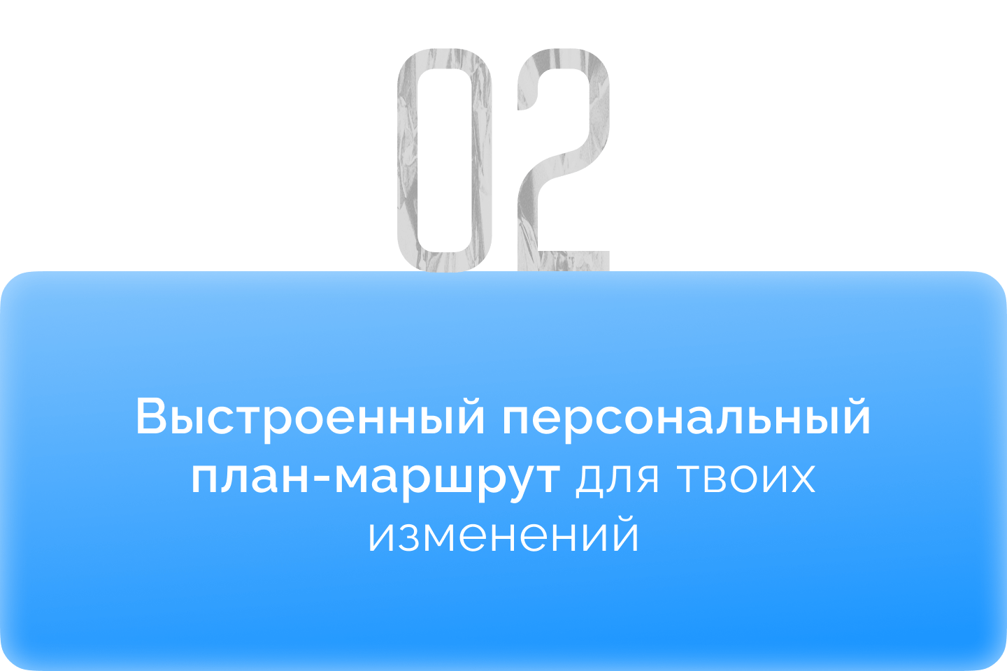 Раскопай своих подвалов и шкафов перетряси