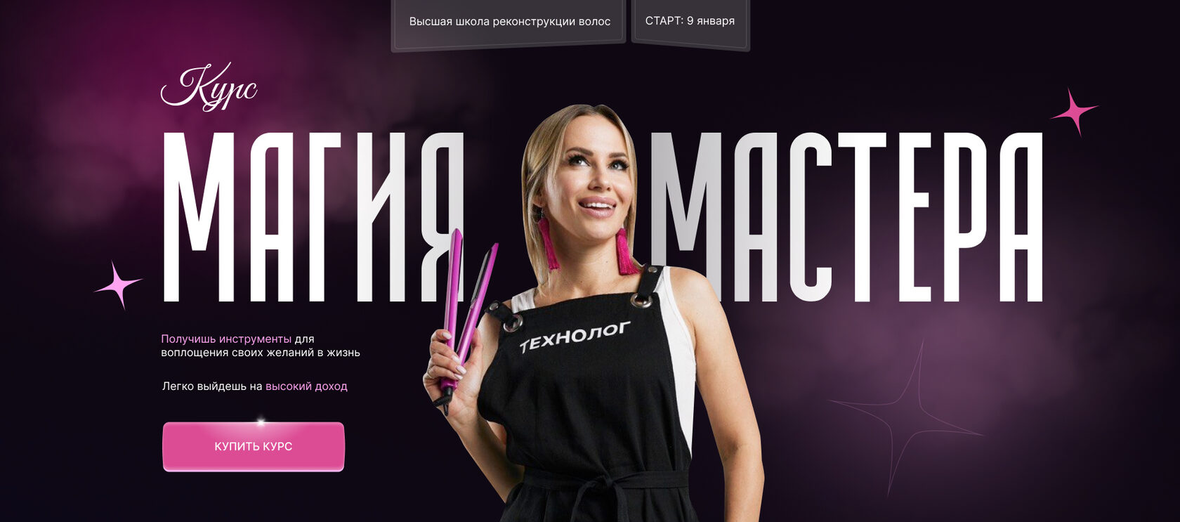 ustinova-school.online
