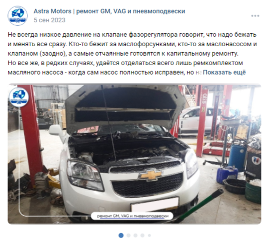Пневмоподвеска Mercedes