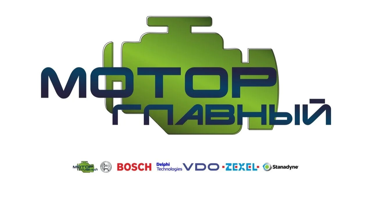  Автозапчасти из Европы 