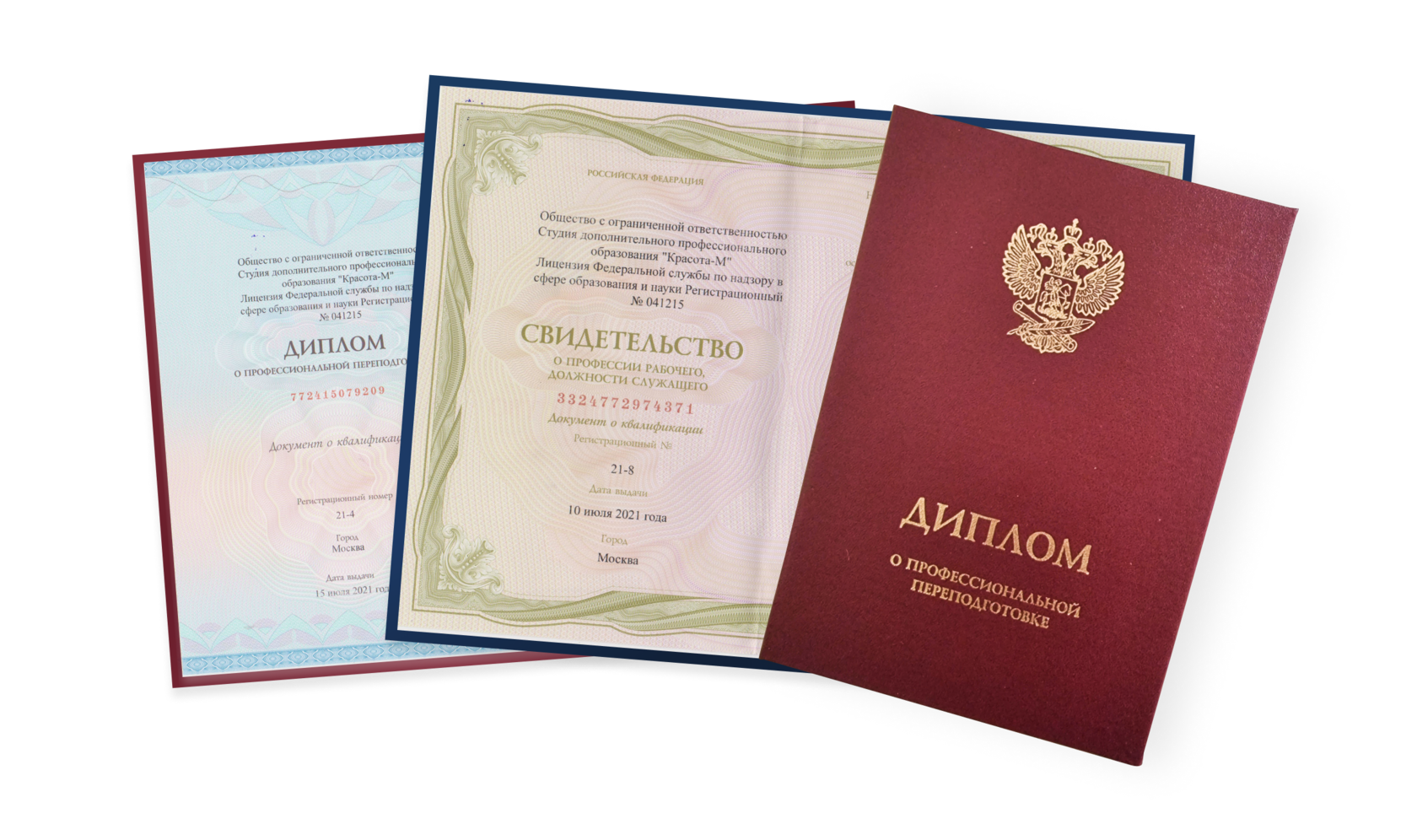 Курсы по лазерной эпиляции обучение в москве без медицинского образования с сертификатом