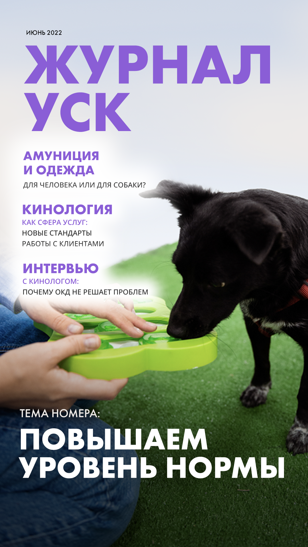 Собачье ателье: белоруска ушла из найма, чтобы шить одежду для животных