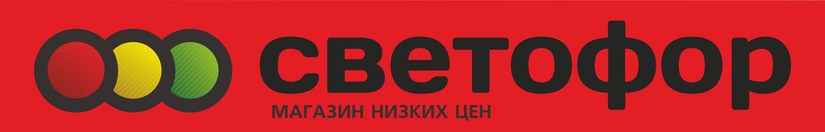 Магазин Твое Полоцк