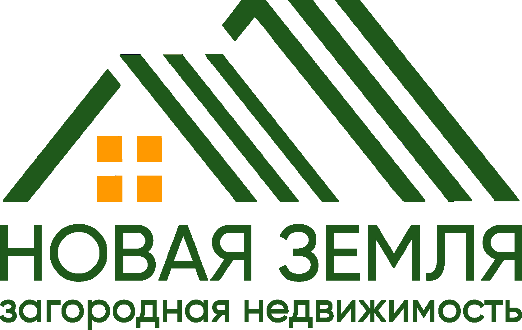 Новые земли недвижимость. Новая земля загородная недвижимость. загородная недвижимость логотип. новая земля компания. европейский квартал тюмень логотип.