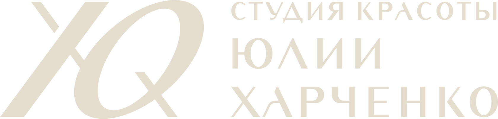 МЕНЮ