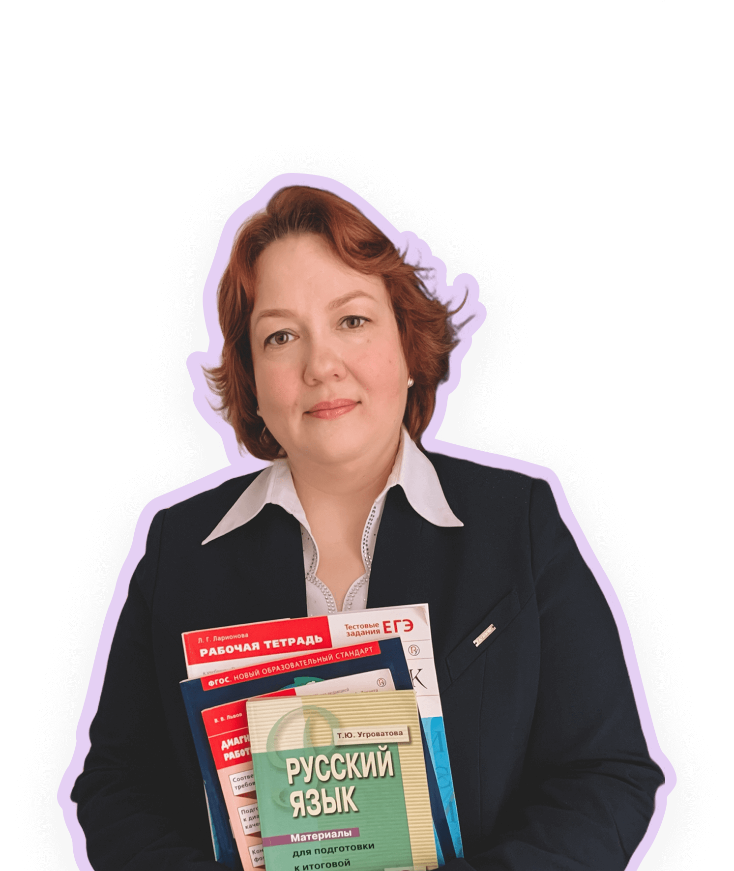 Подготовка к ОГЭ и ЕГЭ по русскому языку