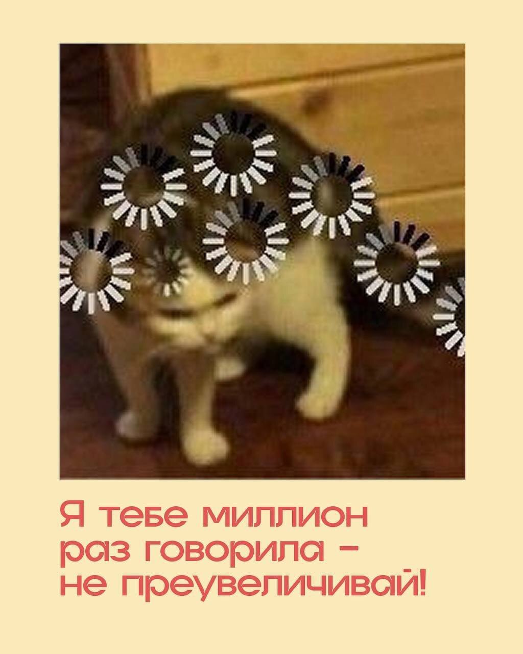 Мемы из рубрики «Веселые фразы из детства. Цитаты от мамы».