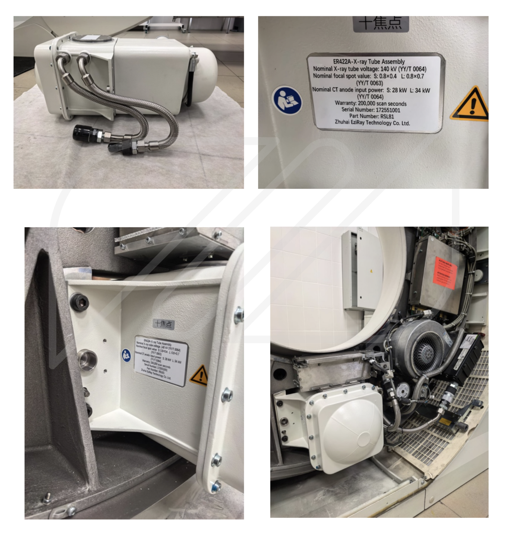 Установка Dura 422 Somatom Emotion 16 2010