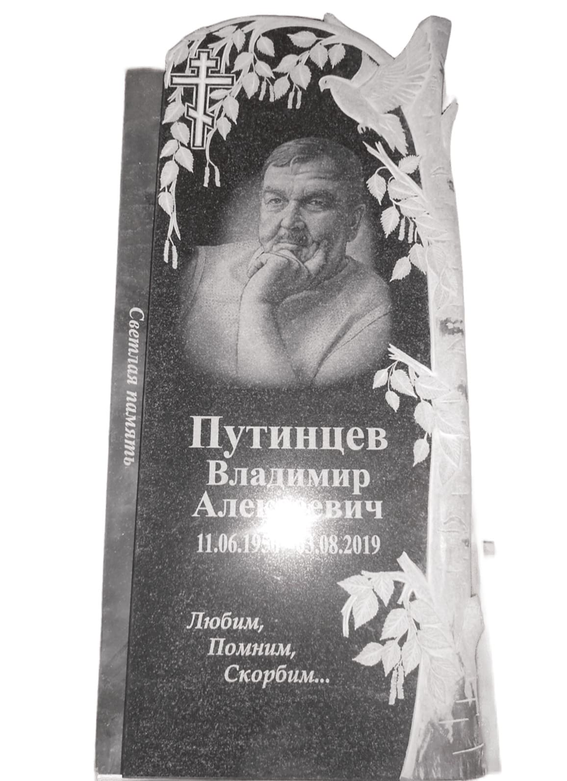 Памятник из Карельского гранита с вырубной формой &quot;Берёза+летящий голубь&quot;