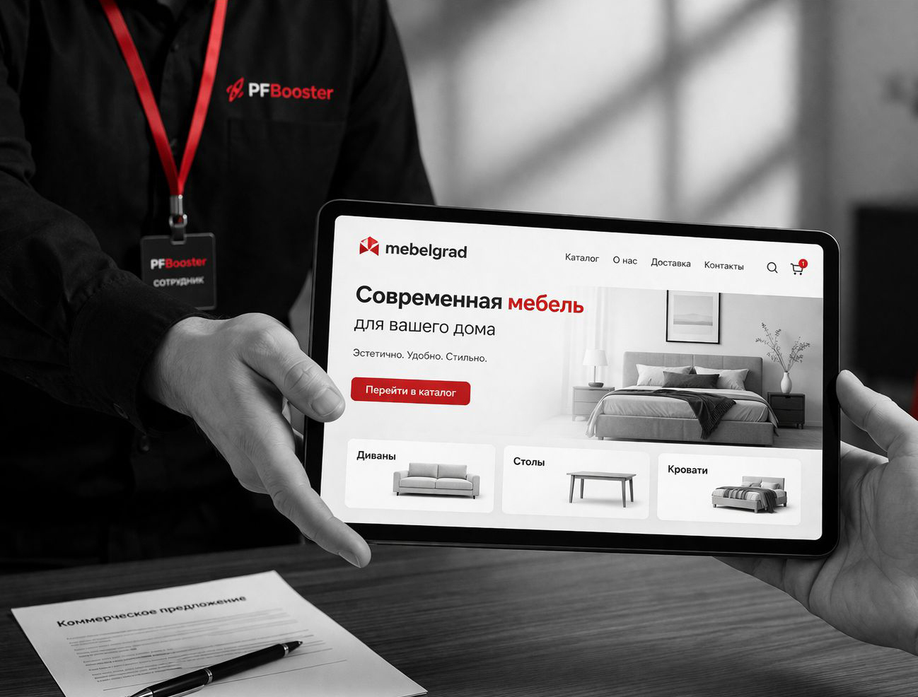 Создание сайтов