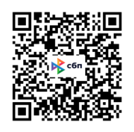 QR код для перевода СБП