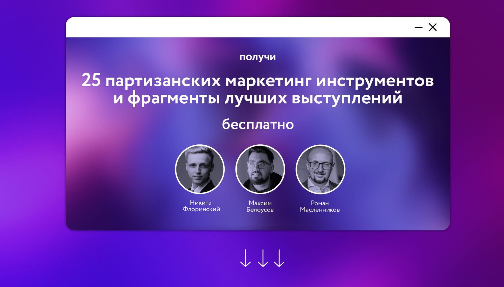 Щелкнуть получить. Щелкнуть получить