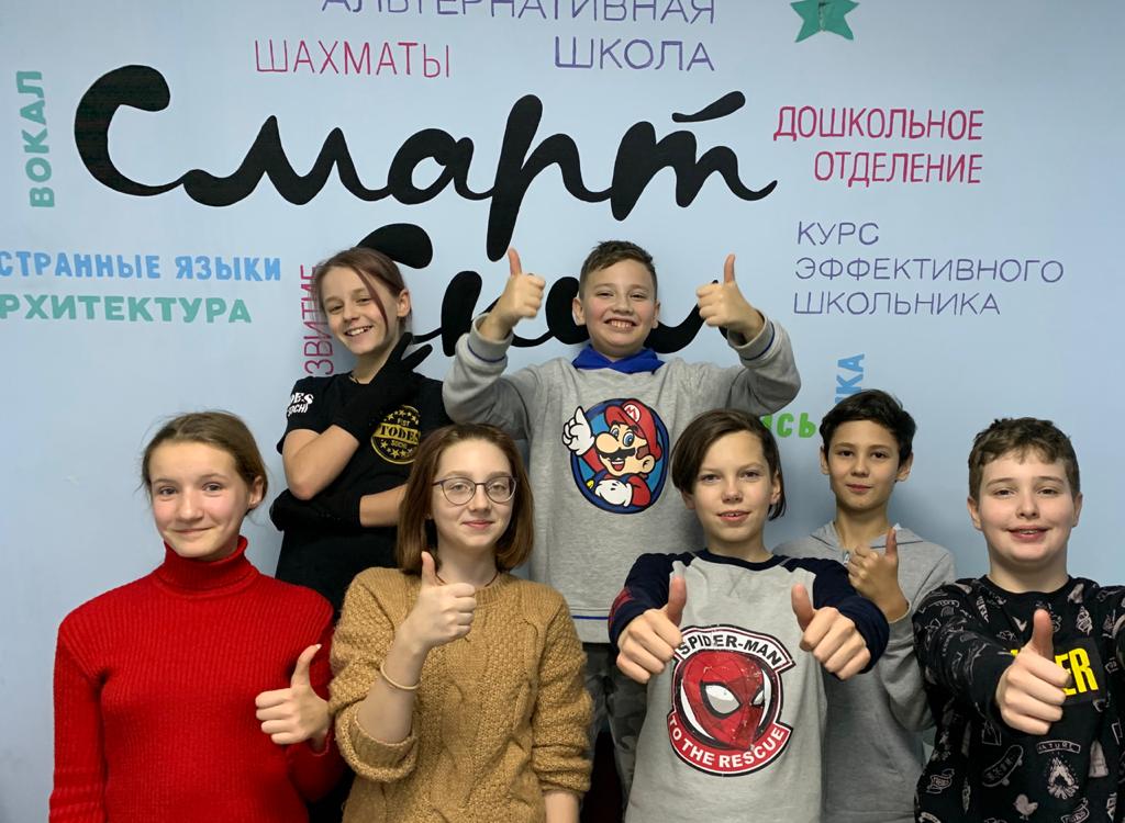 Элл скул. Смартскул Мария Вальганова. Смарт скул. Smart School Коммунарка. Смарт скул школа.