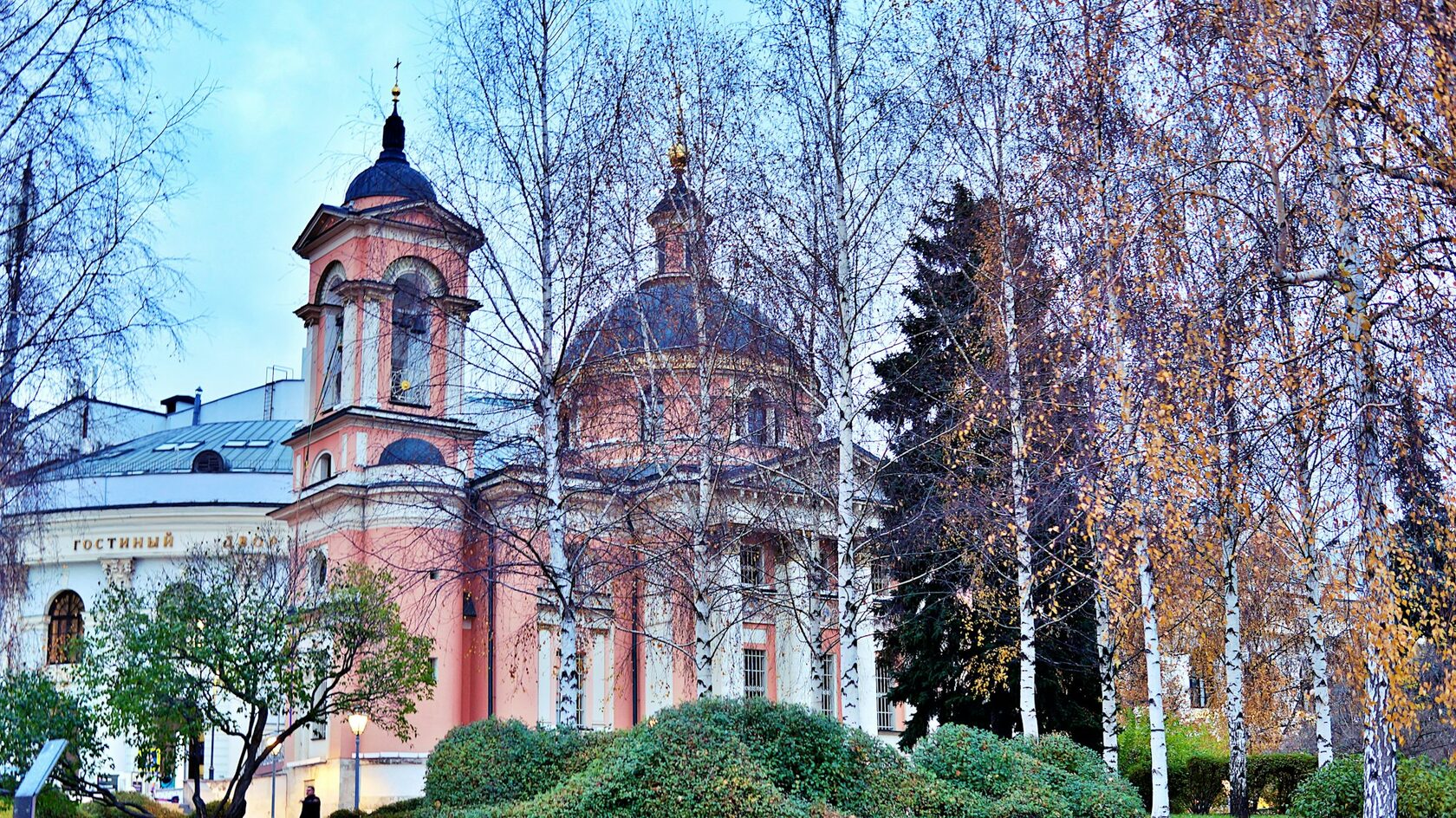 Православный календарь