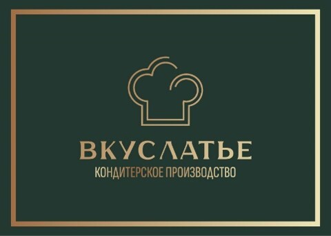 Бренд 2