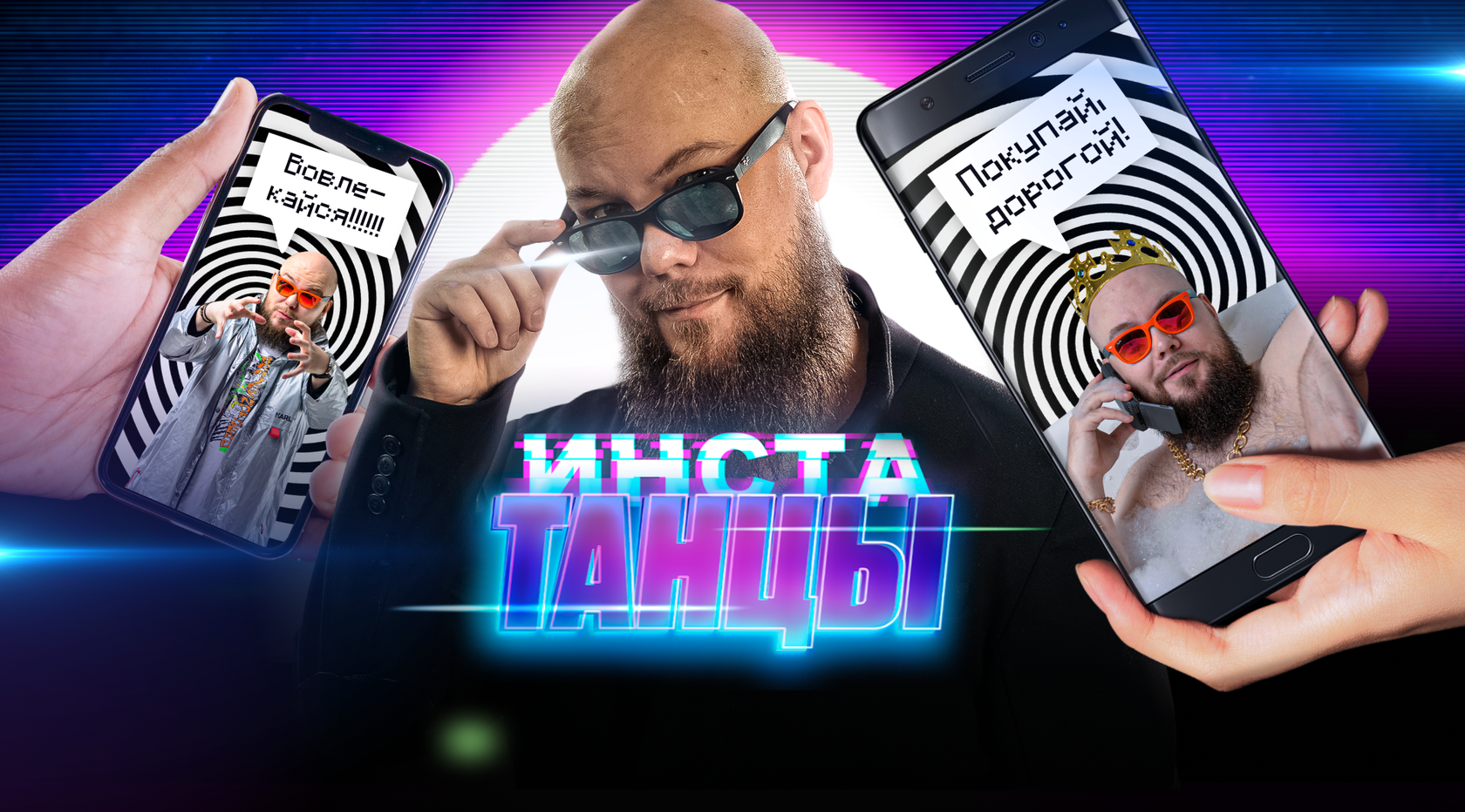 instadance.ru