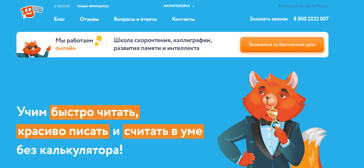 развитие детей в домодедове