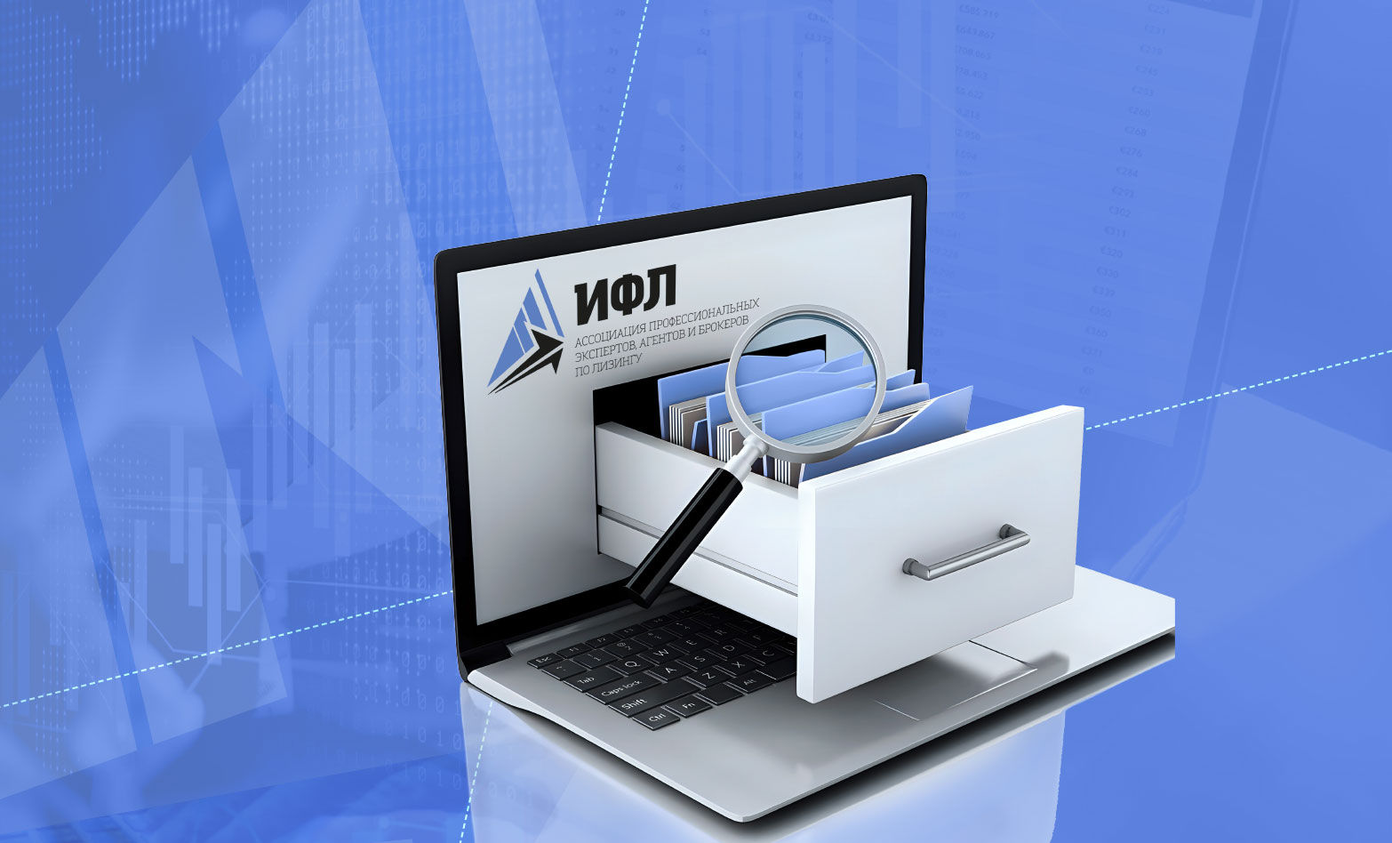 Ассоциация профессиональных экспертов, агентов и брокеров по лизингу ИФЛ, решением Совета Ассоциации от 22.08.2025 года подтвердила профессиональную компетенцию Дудоровой Елены Эдуардовны