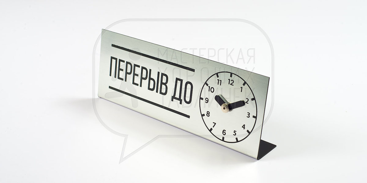 15 минут 5